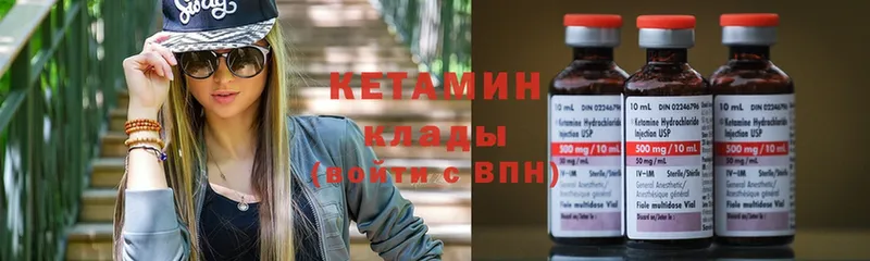 КЕТАМИН ketamine  Краснодар 